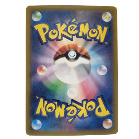   ポケモンカード 大地の器 093/064UR ポケカ