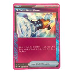 ▽▽  ポケモンカード プライムキャッチャー 062/071 ACE ポケカ Bランク