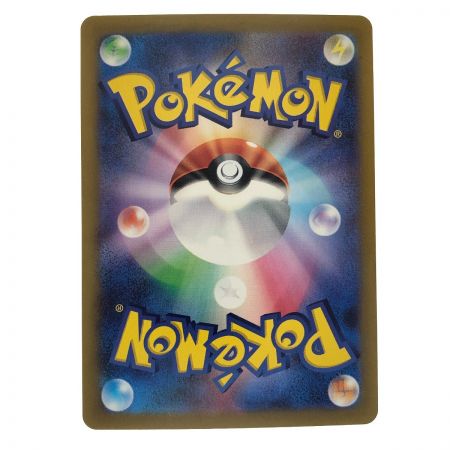   ポケモンカード プライムキャッチャー 062/071 ACE ポケカ