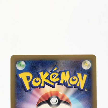   ポケモンカード プライムキャッチャー 062/071 ACE ポケカ