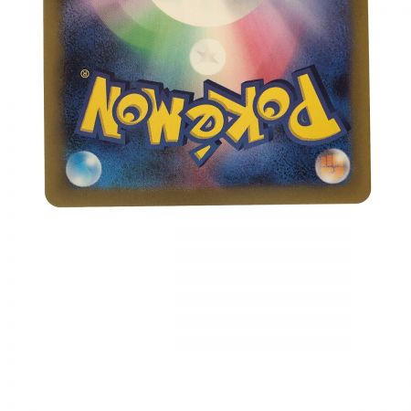   ポケモンカード プライムキャッチャー 062/071 ACE ポケカ