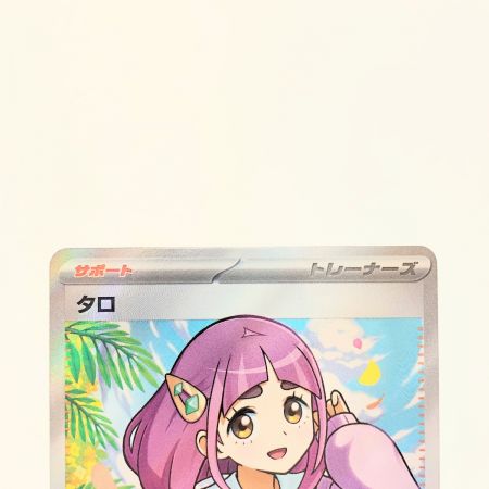   ポケモンカード タロ 124/102SR ポケカ