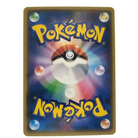   ポケモンカード レッドのピカチュウ 270/SM-P ポケカ