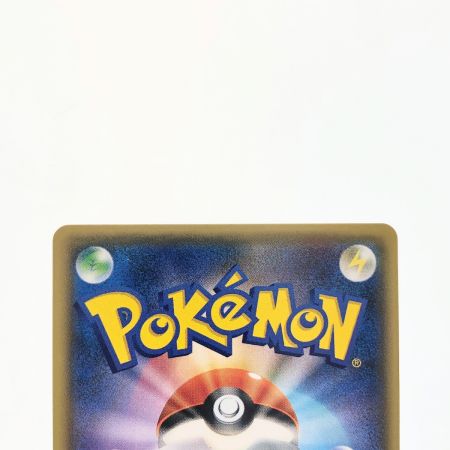   ポケモンカード レッドのピカチュウ 270/SM-P ポケカ