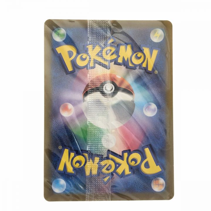 ポケモンカード ピカチュウ 323/S-P ポケカ｜中古｜なんでもリサイクルビッグバン