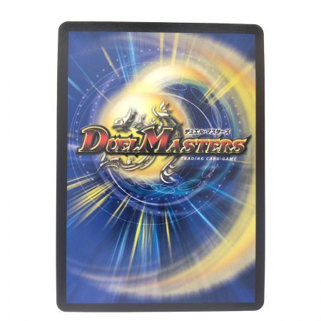   デュエルマスターズ 龍風混成 サーディクリカ RP22SRSP5/SP6 デュエマ