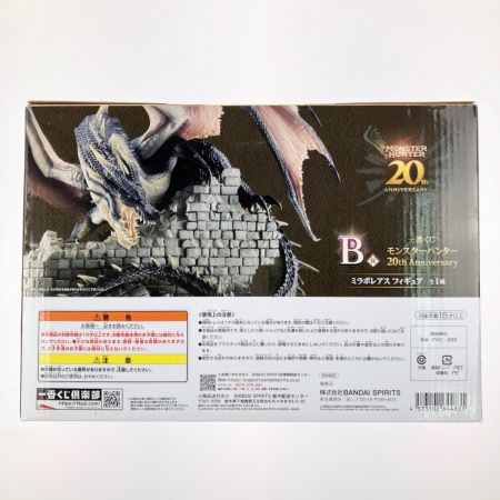   一番くじ モンスターハンター20th Anniversary B賞 ミラボレアス 未開封品