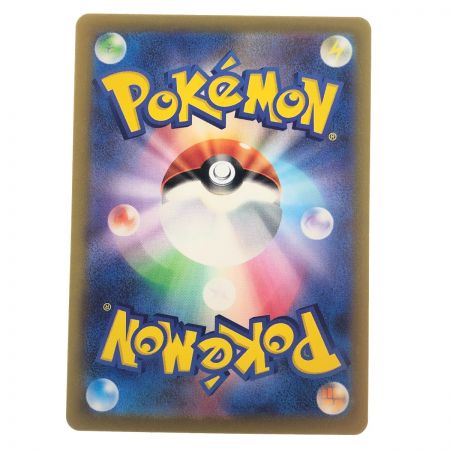   ポケモンカード オーリム博士の気迫 091/066SAR ポケカ