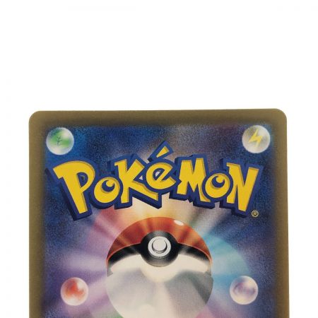   ポケモンカード オーリム博士の気迫 091/066SAR ポケカ