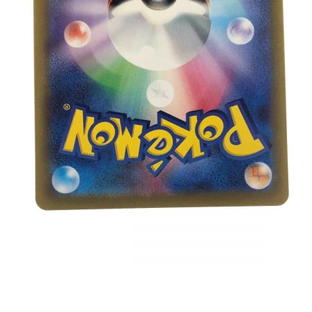   ポケモンカード オーリム博士の気迫 091/066SAR ポケカ