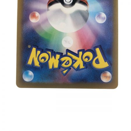   ポケモンカード ブリジュラスex 088/064SAR ポケカ