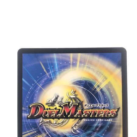   デュエルマスターズ 流星のガイアッシュ・カイザー 24EX1SRPR4/PR5 デュエマ