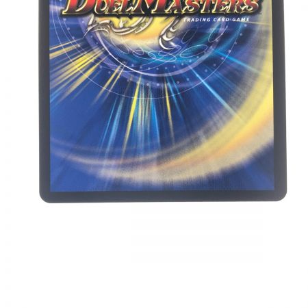   デュエルマスターズ 流星のガイアッシュ・カイザー 24EX1SRPR4/PR5 デュエマ
