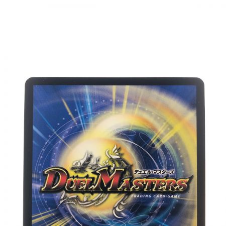   デュエルマスターズ 芸魔王将 カクメイジン 23RP3OR2B/22 デュエマ