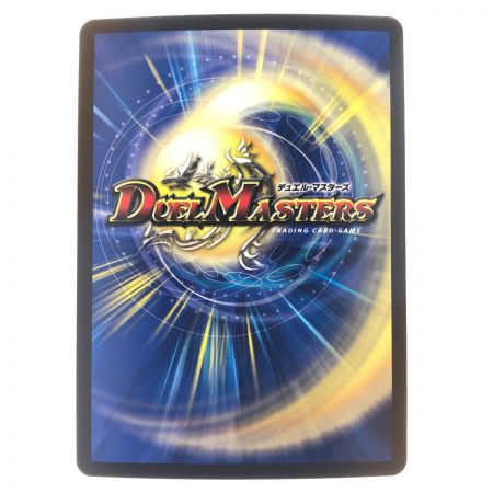   デュエルマスターズ 切札勝太&カツキング‐熱血の物語- BD19DSR1/14 デュエマ