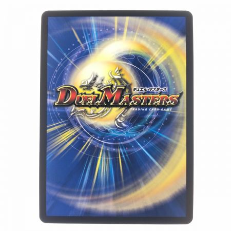   デュエルマスターズ 勝熱と弾丸と自由の決断 24RP1VRSP3/SP5 デュエマ