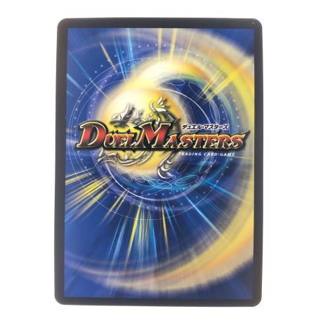   デュエルマスターズ 流星アーシュ 24SP1RTD5/TD5 デュエマ