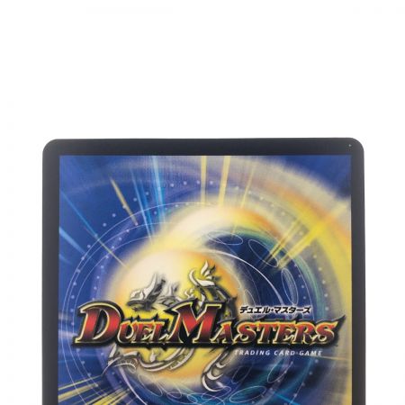   デュエルマスターズ 流星アーシュ 24SP1RTD5/TD5 デュエマ