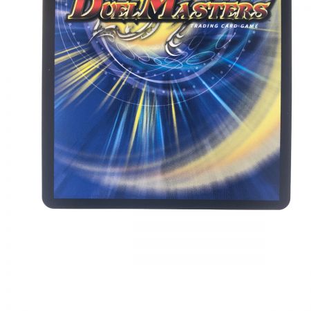  デュエルマスターズ 流星アーシュ 24SP1RTD5/TD5 デュエマ