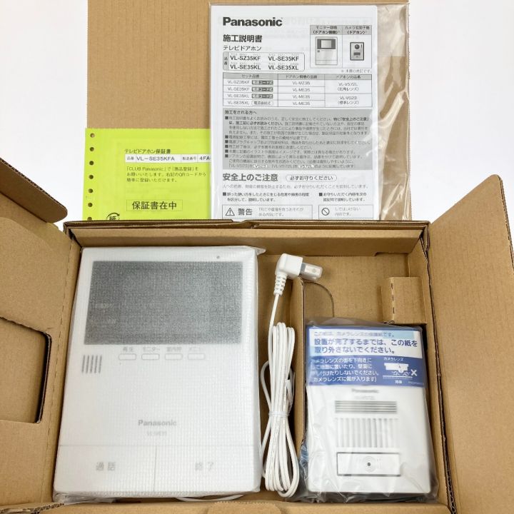 Panasonic パナソニック テレビドアホン 電源コード式 VL-SE35KFA 開封 