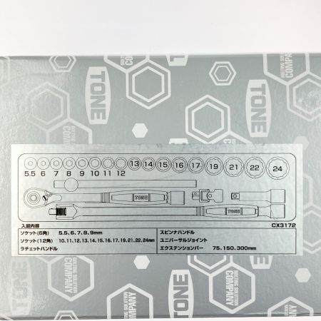  TONE トネ ソケットレンチセット 差込角9.5mm CX3172 開封未使用品