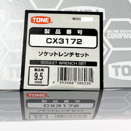  TONE トネ ソケットレンチセット 差込角9.5mm CX3172 開封未使用品