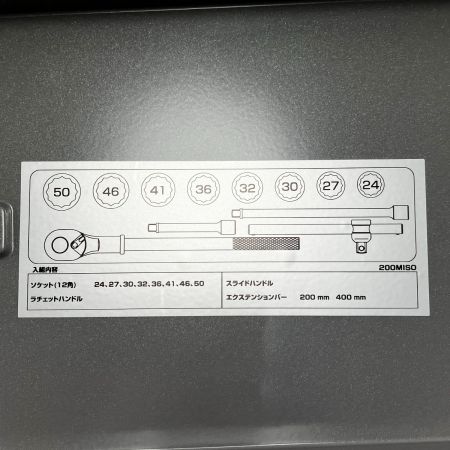  TONE トネ ソケットレンチセット 12角 200MISO