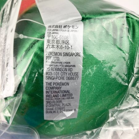   ポケモン ピカチュウ ニャオハ クワッス ホゲータ ぬいぐるみブーケ ポケモンセンター 限定