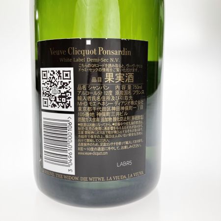 Veuve Clicquot ヴーヴクリコ ポンサルダン ドゥミセック ホワイトラベル 250ANS 750ml 12% シャンパン 未開栓