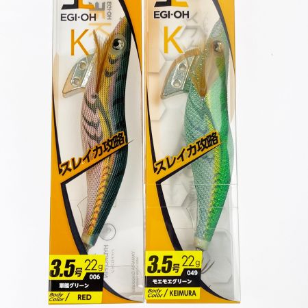  YAMASHITA ヤマシタ エギ王 K 3.0号/3.5号 各種5点セット