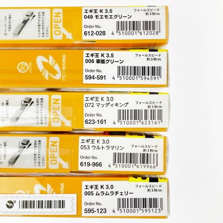  YAMASHITA ヤマシタ エギ王 K 3.0号/3.5号 各種5点セット