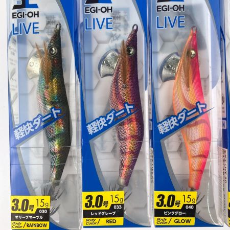  YAMASHITA ヤマシタ エギ王 LIVE 3.0号 15g 6点セット 未開封品