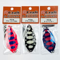 ▽▽ Oka Craft 岡クラフト サーモンコンタクト 45g 3個セット 未開封品 Nランク