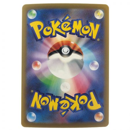   ポケモンカード すごいつりざお 098/071UR ポケカ