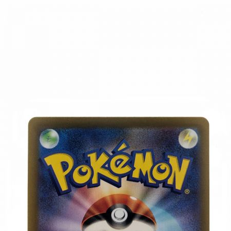   ポケモンカード すごいつりざお 098/071UR ポケカ