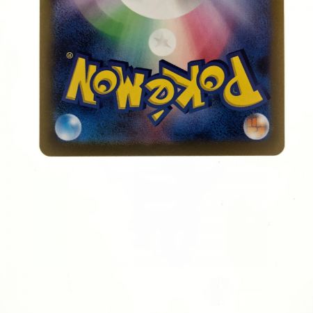   ポケモンカード すごいつりざお 098/071UR ポケカ