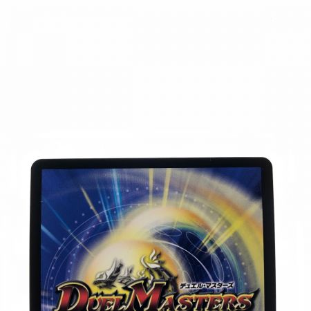   デュエルマスターズ テック団の波壊Go! R P46/Y18 デュエマ