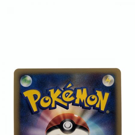   ポケモンカード ライチュウ 1ED WCP 024/108 ポケカ