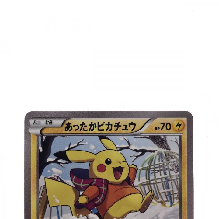 ポケモンカード あったかピカチュウ 094/XY-P ポケカ｜中古｜なんでもリサイクルビッグバン