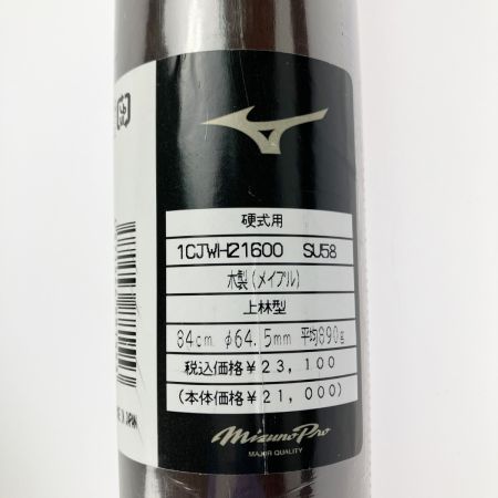  MIZUNO ミズノ プロ ロイヤルエクストラ メイプル 上林型 硬式バット 1CJWH21600 未開封品