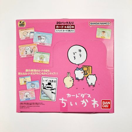  BANDAI バンダイ カードダス ちいかわ カード 20パック入り1BOX 1パック3枚入 未開封品