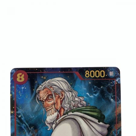   ワンピースカード シルバーズ・レイリー パラレル OP08-118SEC