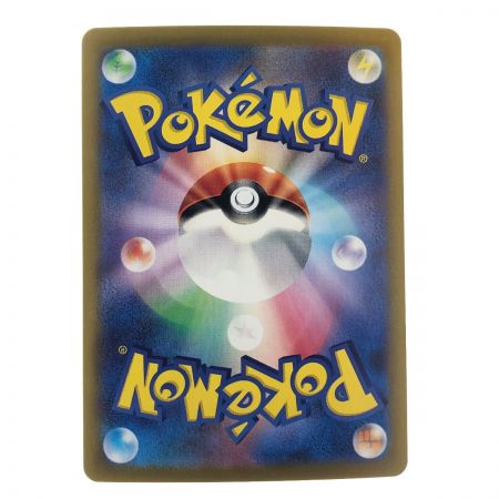   ポケモンカード ラティアスex 087/064SAR ポケカ