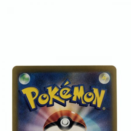   ポケモンカード ラティアスex 087/064SAR ポケカ