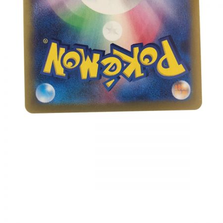   ポケモンカード ラティアスex 087/064SAR ポケカ