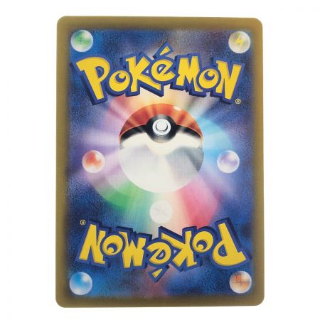   ポケモンカード ルチアのアピール 086/064SR ポケカ