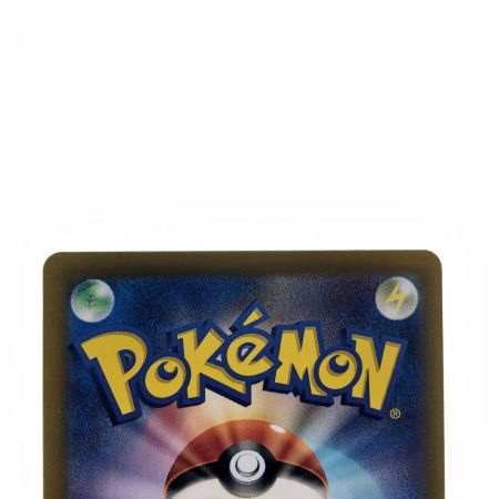   ポケモンカード ルチアのアピール 086/064SR ポケカ