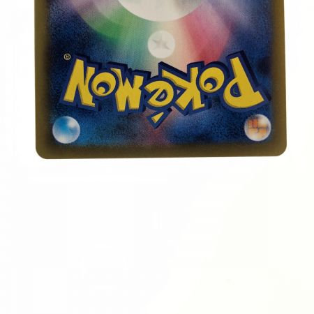   ポケモンカード ルチアのアピール 086/064SR ポケカ