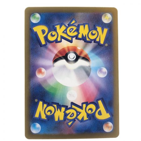   ポケモンカード リザードンex 201/165SAR ポケカ