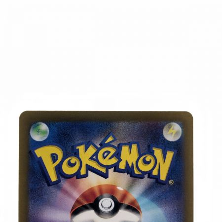   ポケモンカード リザードンex 201/165SAR ポケカ